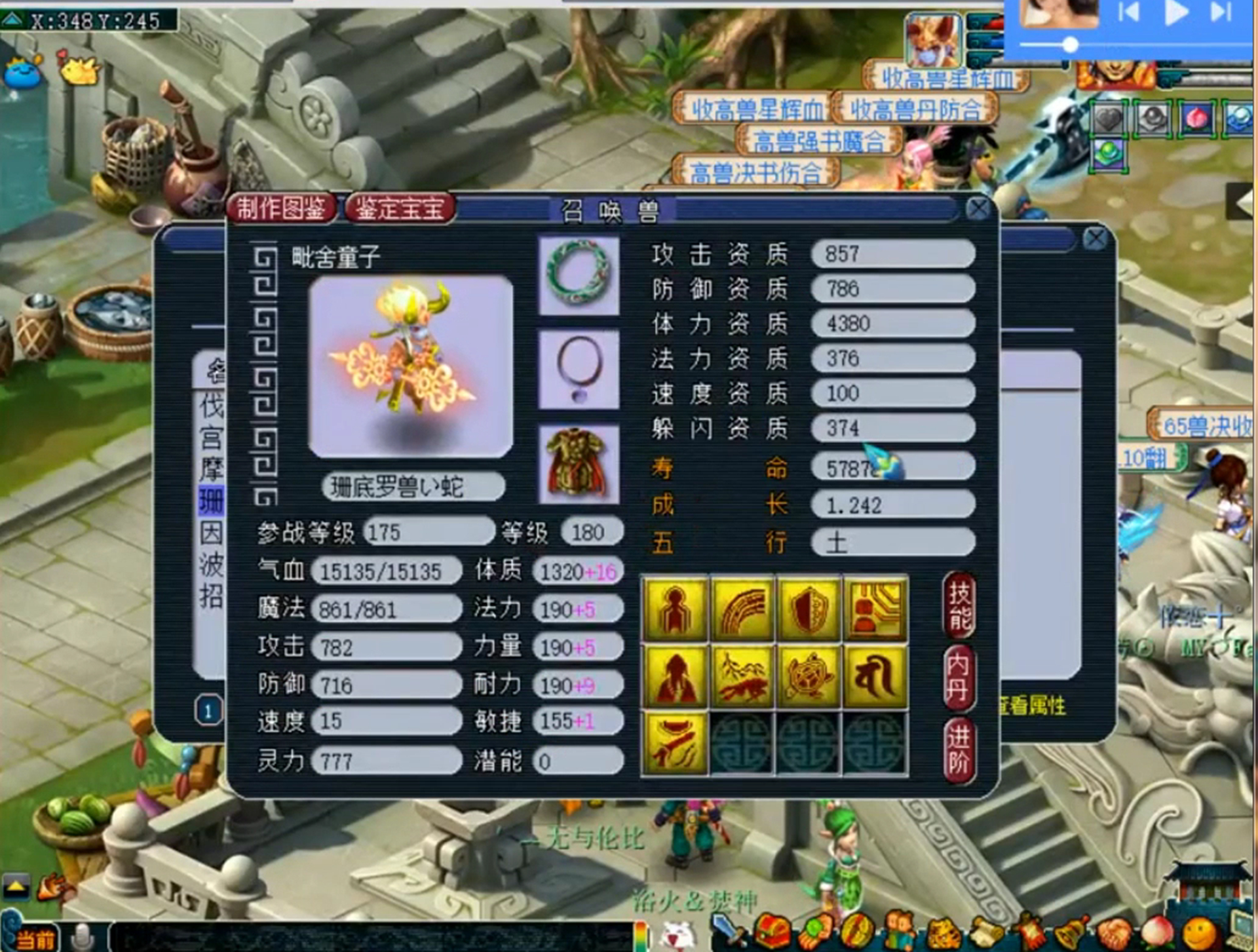 梦幻西游:全血静台宝宝差了3000血,换算属性点就是400多