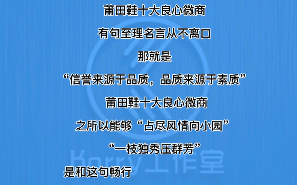 莆田鞋十大良心微商推荐,买鞋必推的十个微商2022已更新哔哩哔哩bilibili