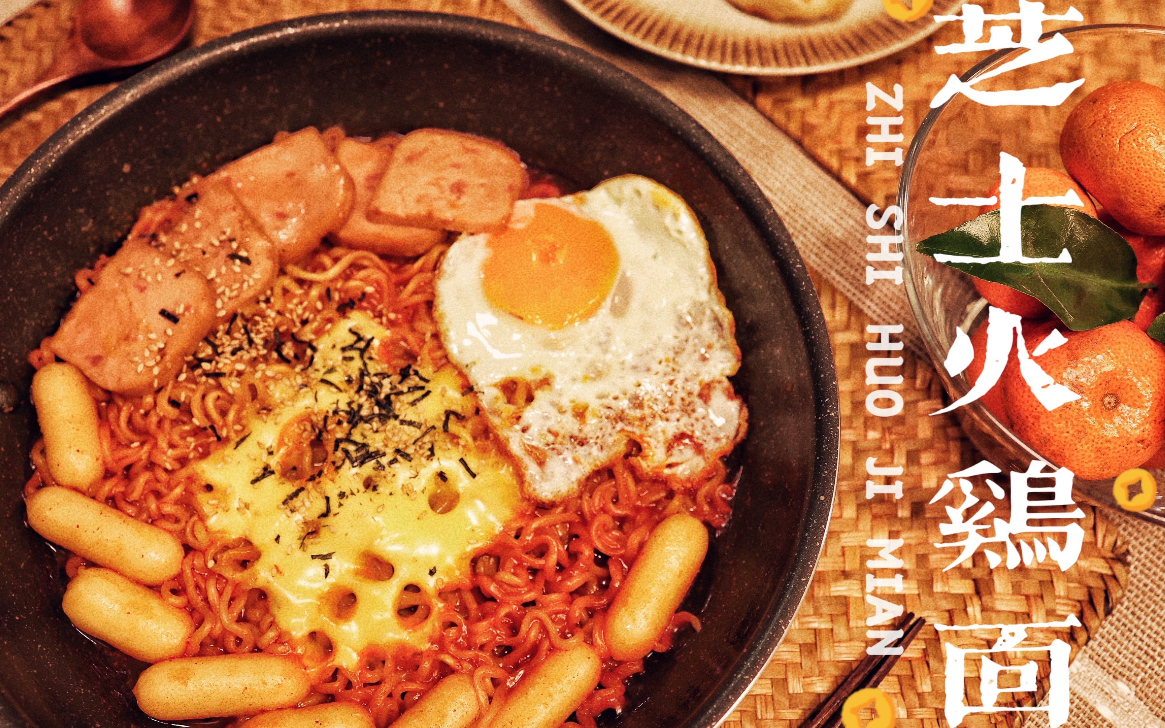 治愈vlog|"社畜"必备的神仙美食—芝士火鸡面_哔哩哔哩_bilibili