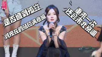 Download Video: 【高志娴 郭晓盈】高志娴遭全员拷问‖最后郭晓盈轻轻的碎了