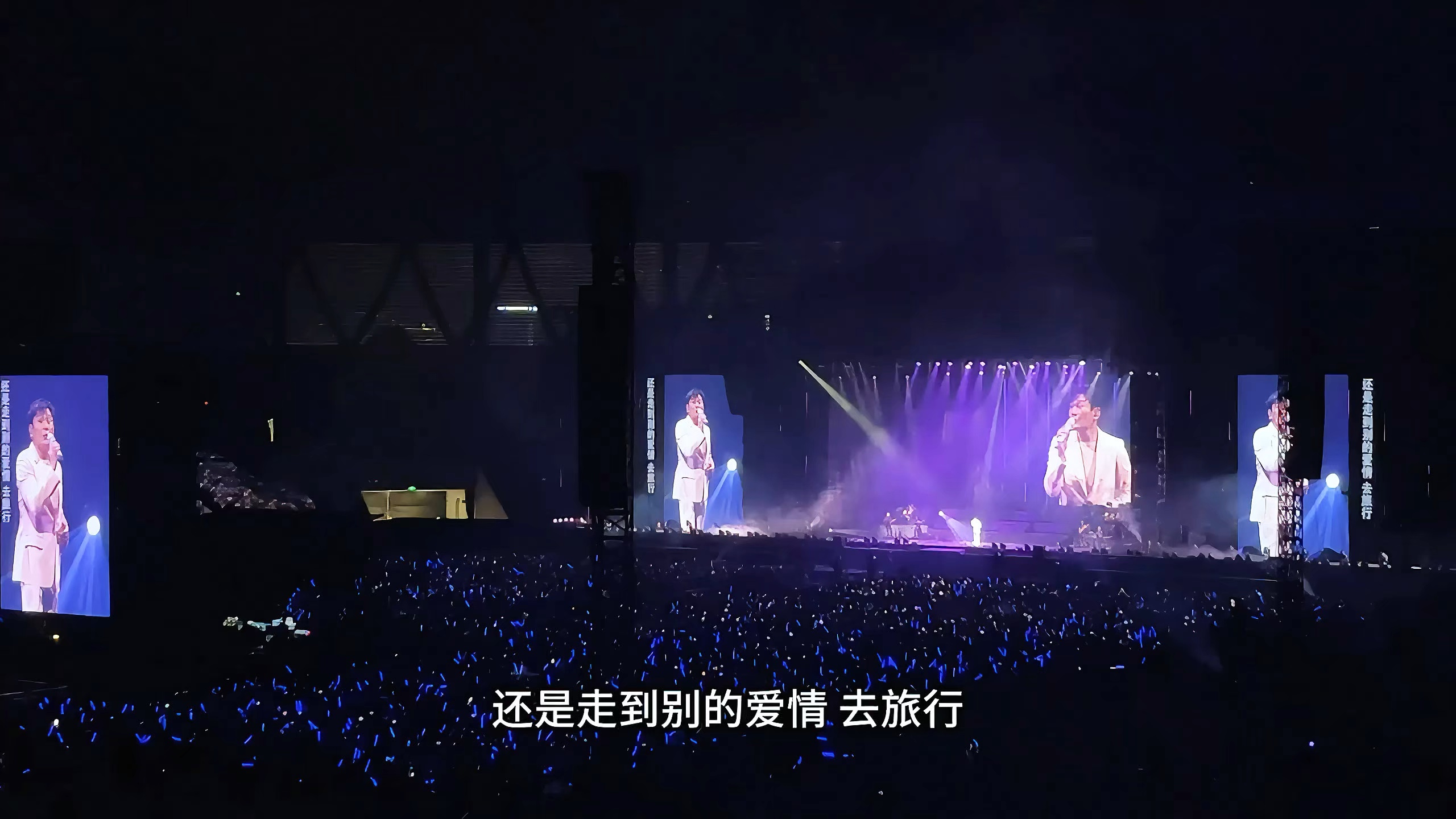 张信哲2024成都演唱会《心情卡片》 | 太幸运!盲盒歌曲演唱了这首久违的《心情卡片》天晓得我好爱这首歌,前奏响起的一瞬间恍若时光定格,我的未来是...