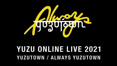 ゆず 「YUZU ONLINE LIVE 2021 YUZUTOWN _ ALWAYS YUZUTOWN」Teaser Movie #2