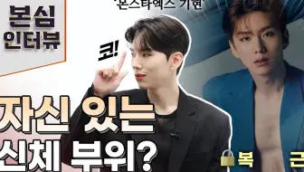 【KiYoo中字】220609 star1采访中字 MONSTA X基贤的本心采访!! 啊,,又遇到了,,有罪之人间 FOX,,,