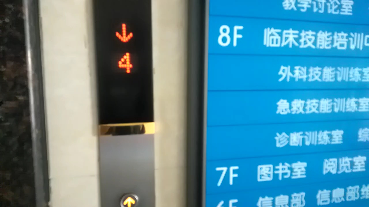东莞医院电梯22