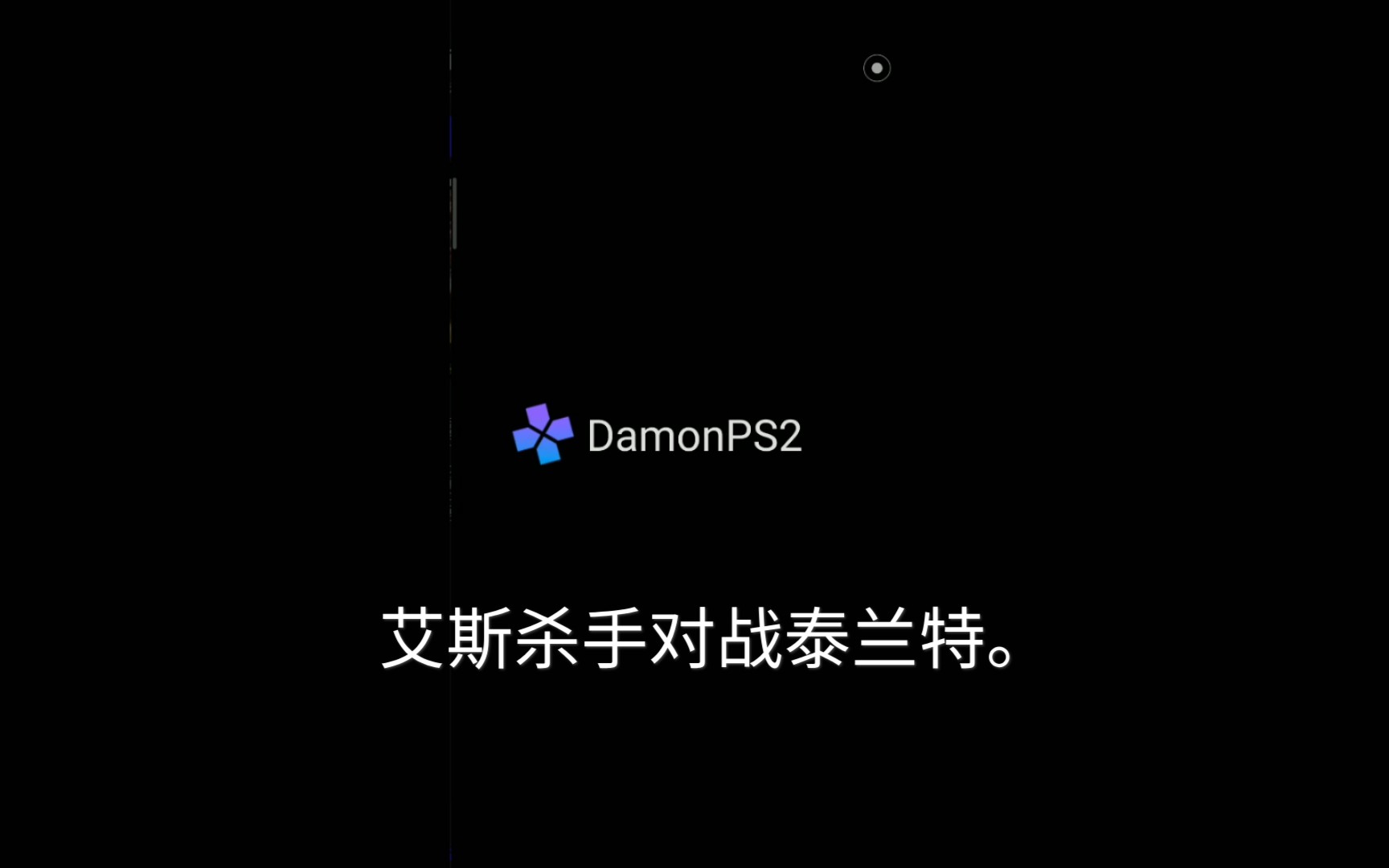 奥特曼格斗进化3:艾斯杀手对战泰兰特,泰兰特这么能抗能打也是没谁了.