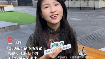 从豪华车企离职后，我的精神状态都变好了