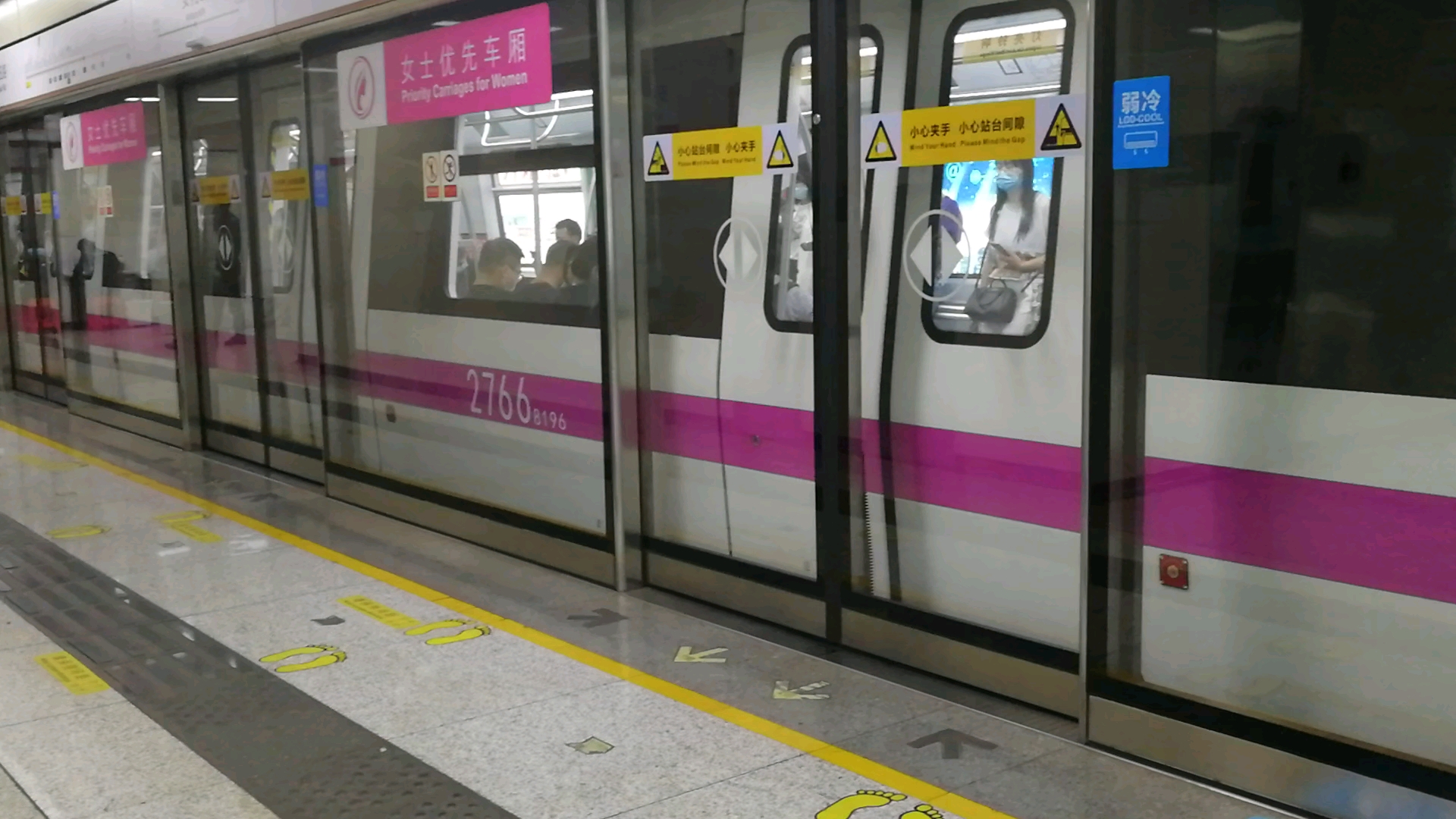 【深圳地铁】276车出安托山站(往盐田路方向)