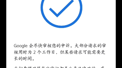 Google账号又被封了,已经申诉七八回了,怎么办啊兄弟们哔哩哔哩bilibili