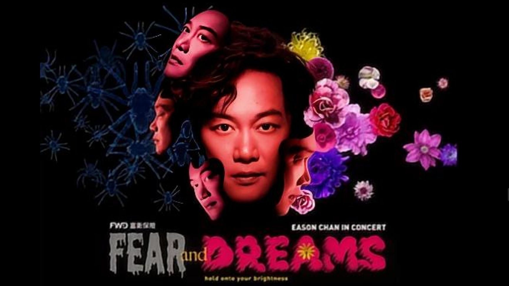 [图]【4K】陈奕迅2022 FEAR AND DREAMS香港红馆演唱会4K完整版