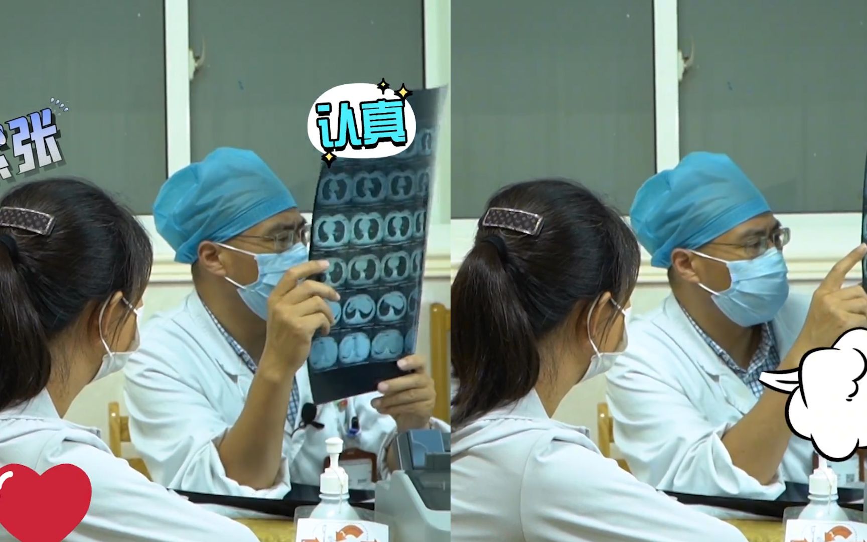 医生细看女孩片子突然长叹气,女孩被吓懵瞬间紧绷,问及原因笑喷