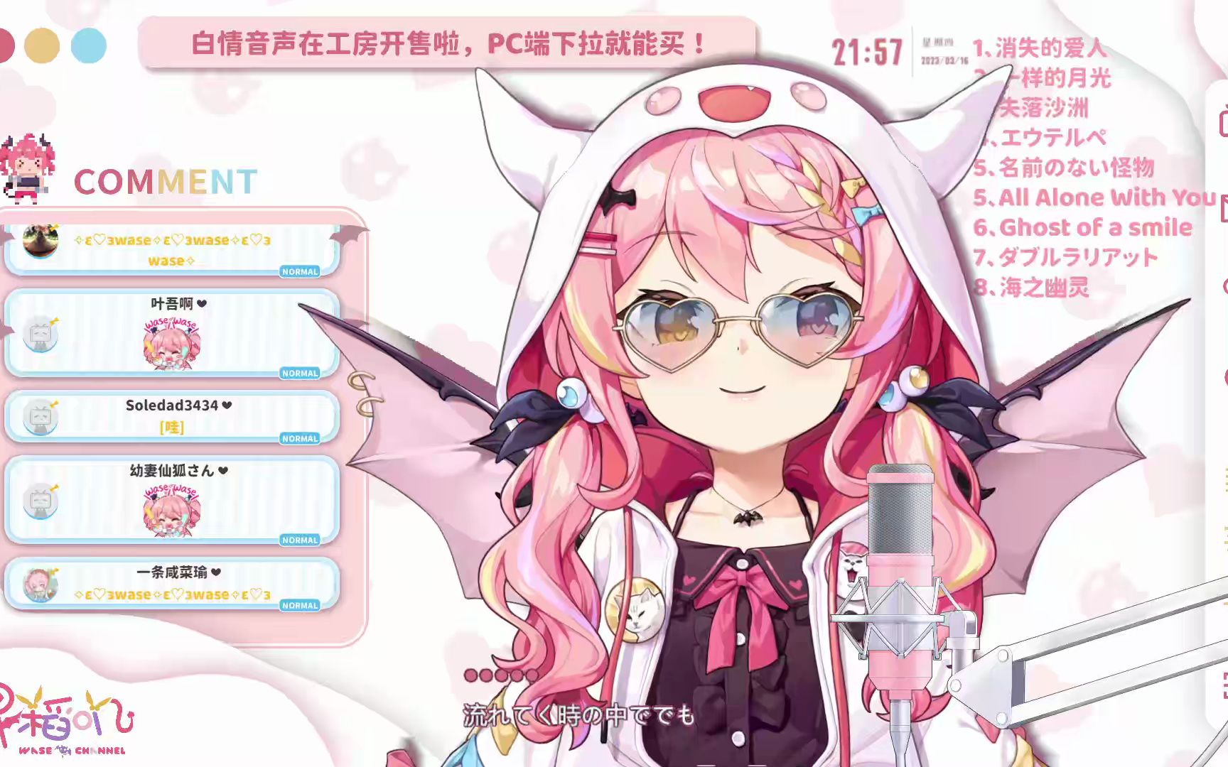 早稻叽 - bad apple!