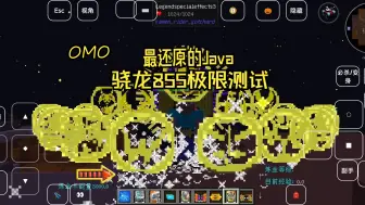 Download Video: 【假面骑士】我的世界JAVA版哥查德模组骁龙855极限游玩