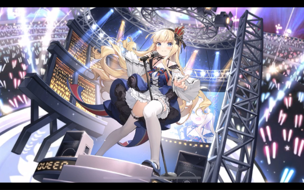 【碧蓝航线】伊丽莎白女王换装「a night at the stage 」_哔哩哔哩