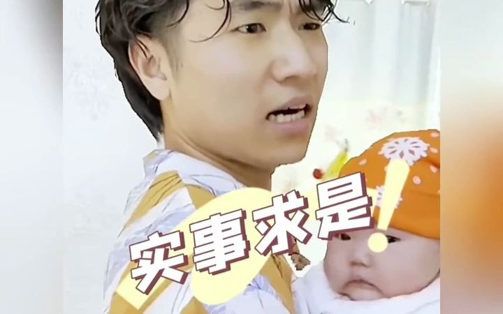 不得不说00后是真的猛!婆媳关系好坏取决于儿子哔哩哔哩bilibili