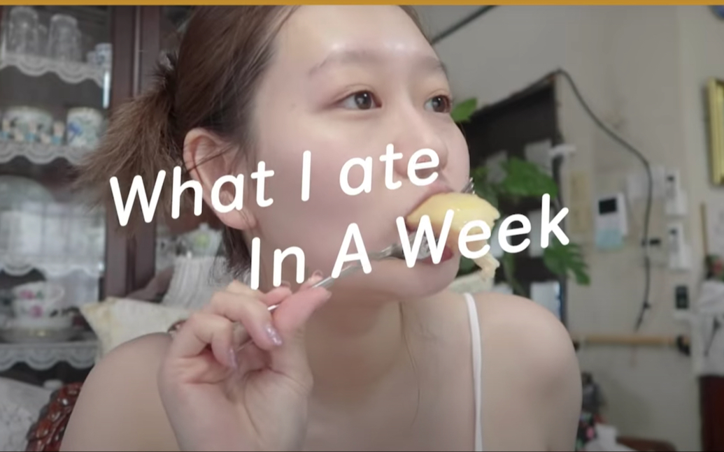 英字桃桃momo瘦了5公斤的一周饮食生活