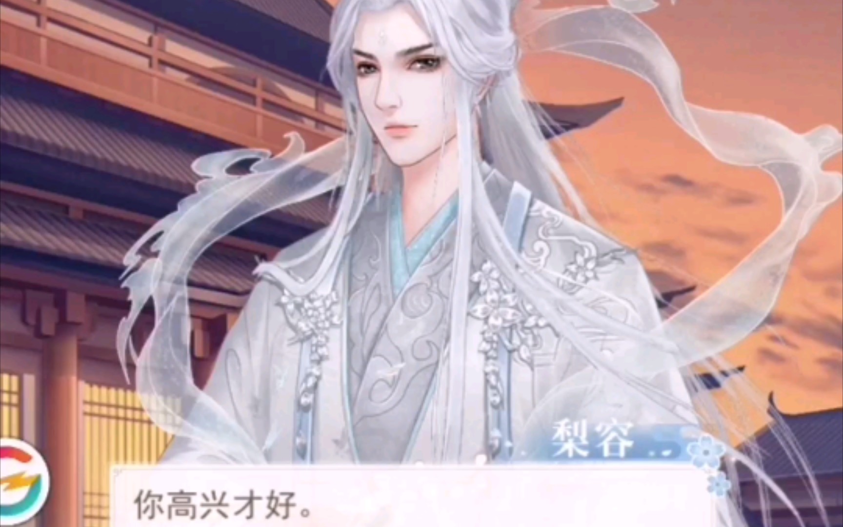 遇见尊上-灵澈线17-9《东屿同行》,这个师尊苏里禾气的_哔哩哔哩 (゜
