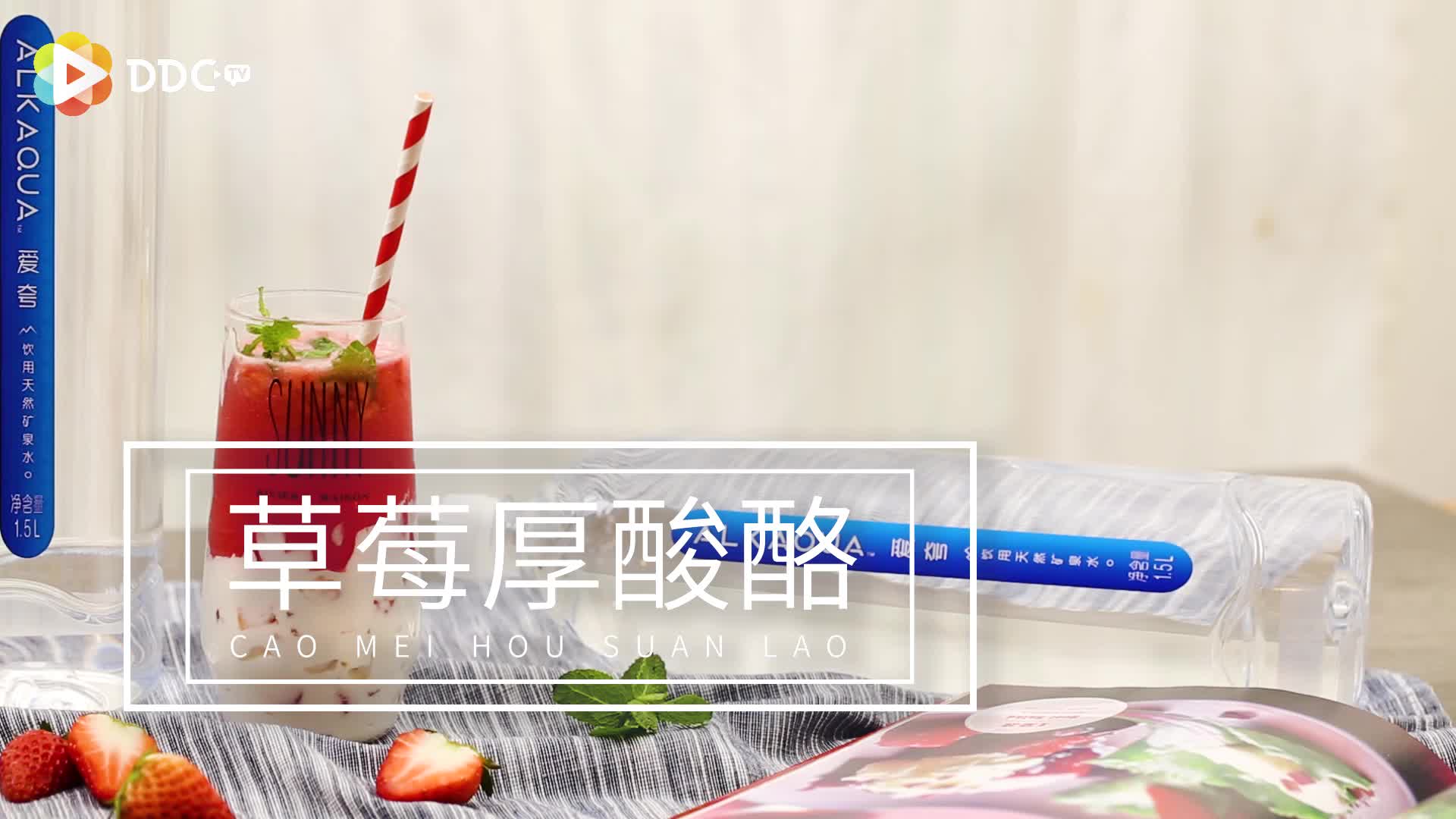 开着暖气,喝着草莓厚酸酪,感受一下冰火两重天的感jio!