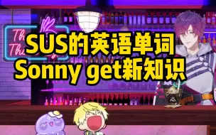 下载视频: 队长情话说的一套一套的【Sonny/Uki/熟】亲亲五分钟可以的