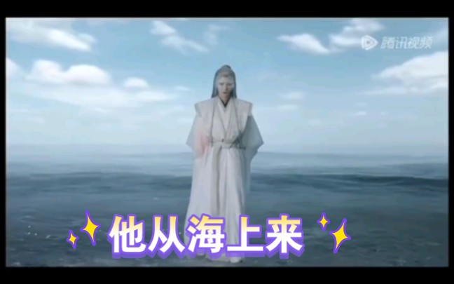 檀健次长相思他从海上来,不远万里!哔哩哔哩bilibili