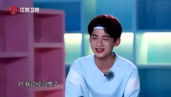 白敬亭变身活泼白二少！那些年的小白兔哪去了