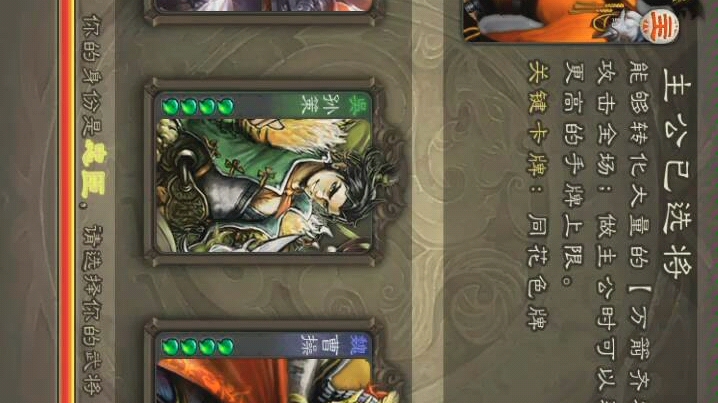 活动作品界刘禅真好玩