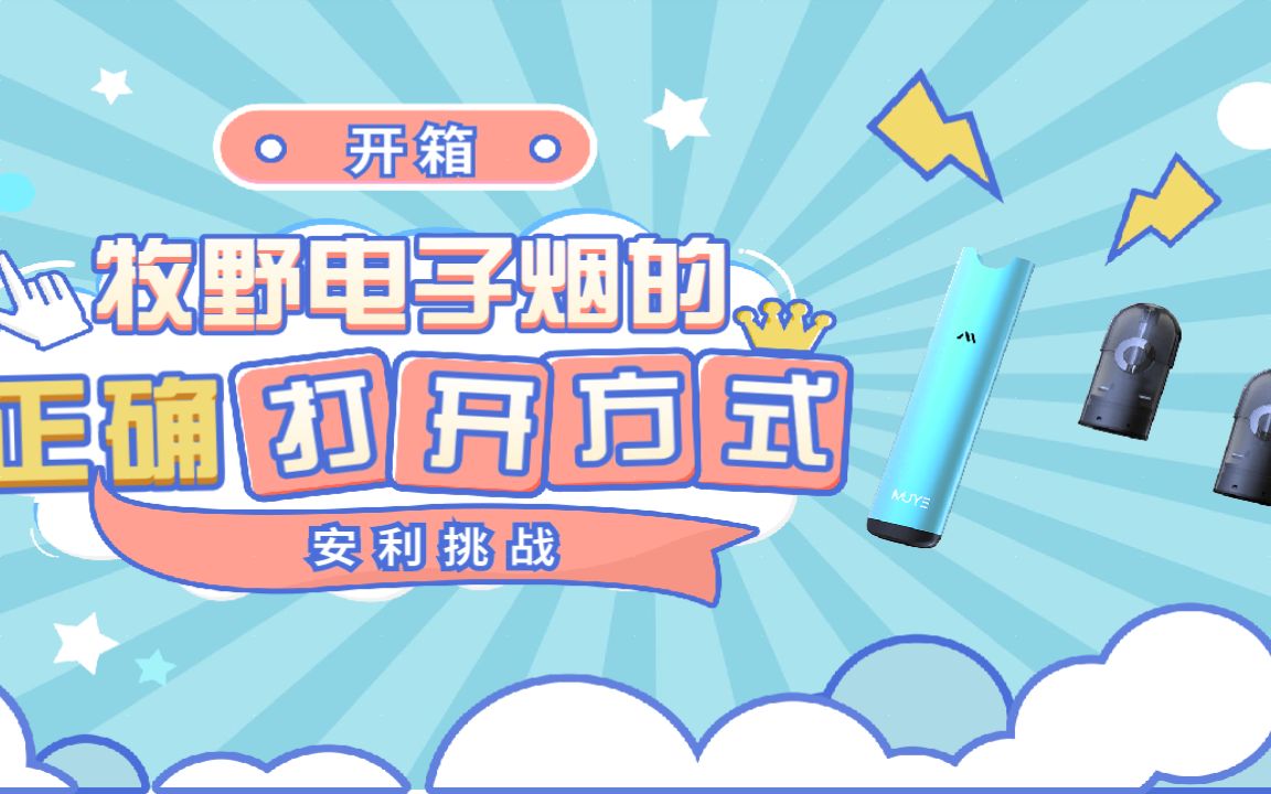 yooz电子烟烟弹结构原理