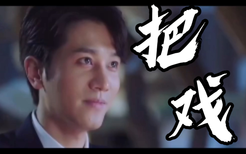 【彭冠英|阳光之下】社会你杰哥,人狠话不多