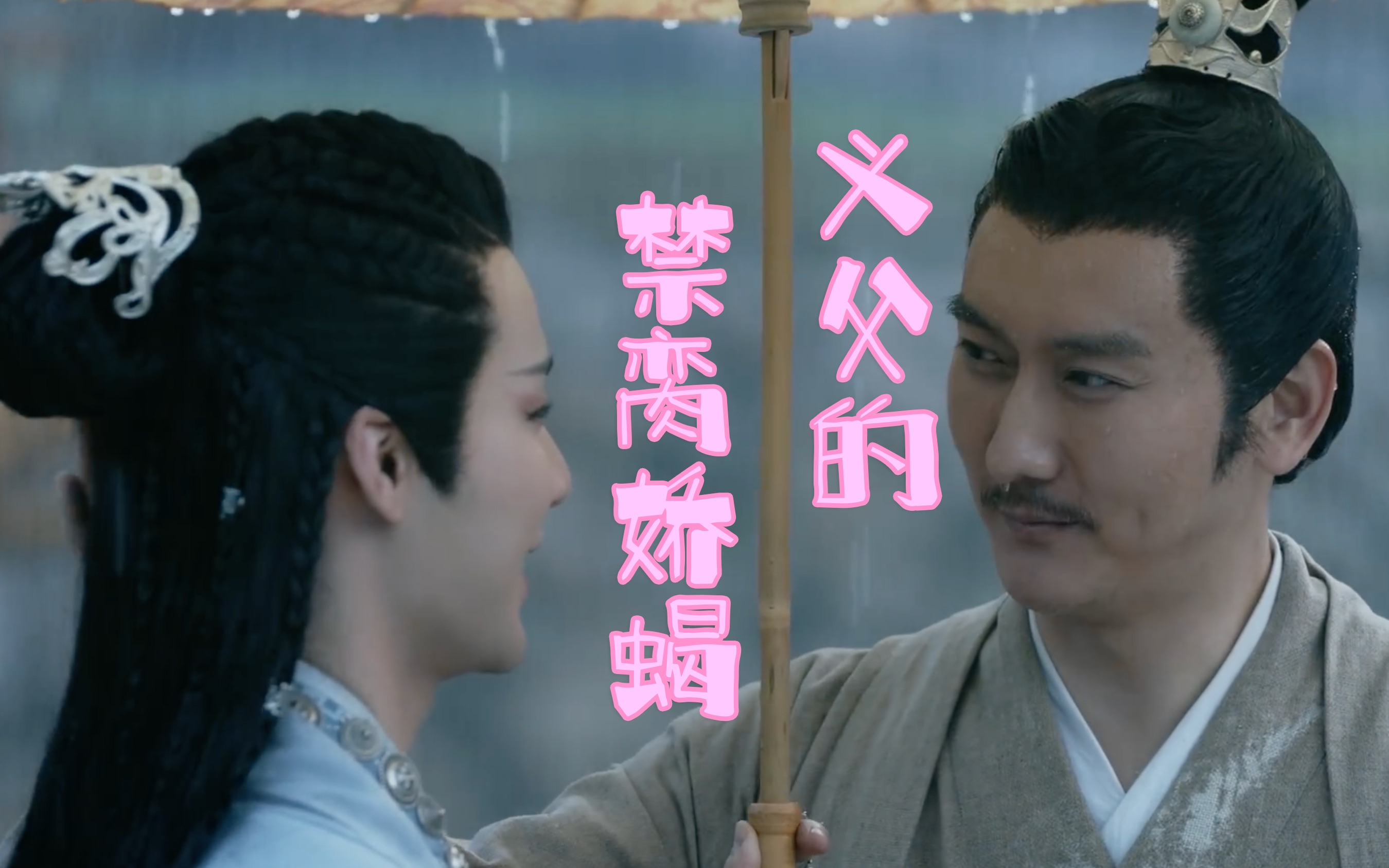 义父文学爸爸的小娇蝎耶斯莫拉我兴奋了山河令找鞋cp这是另外的价钱