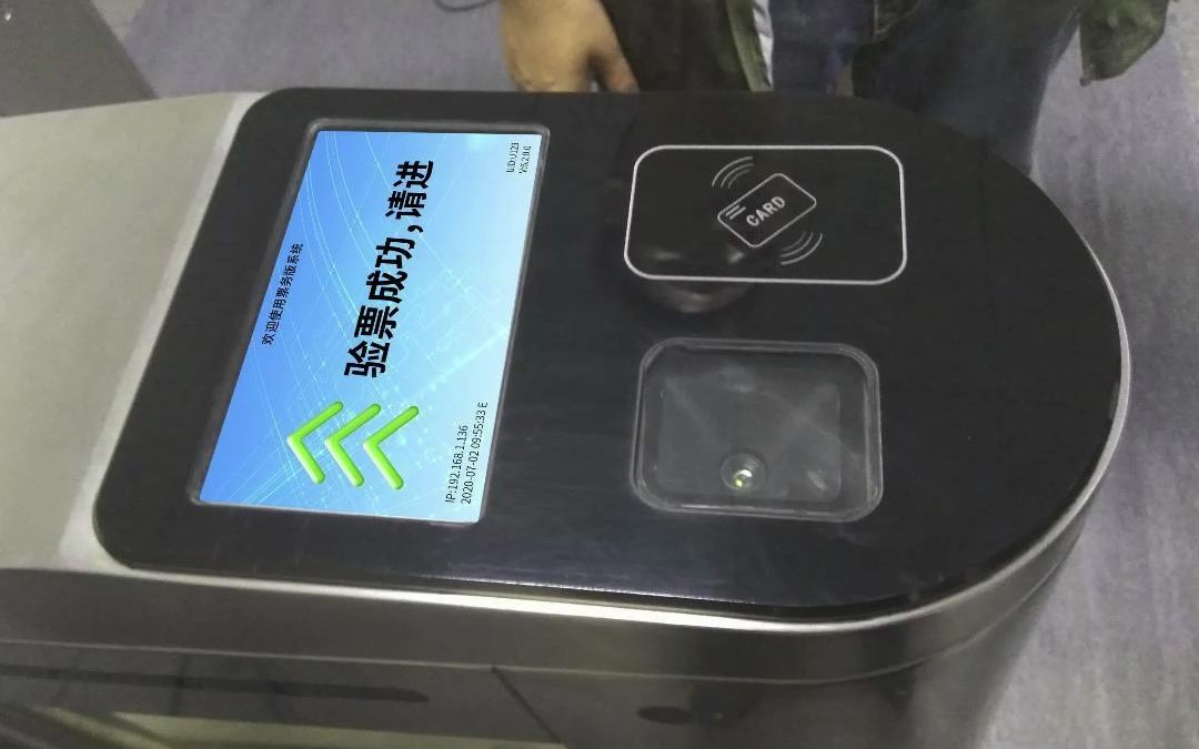 景区闸机票务检票板 可安装在任意品牌闸机上,为票务系统软件平台免费