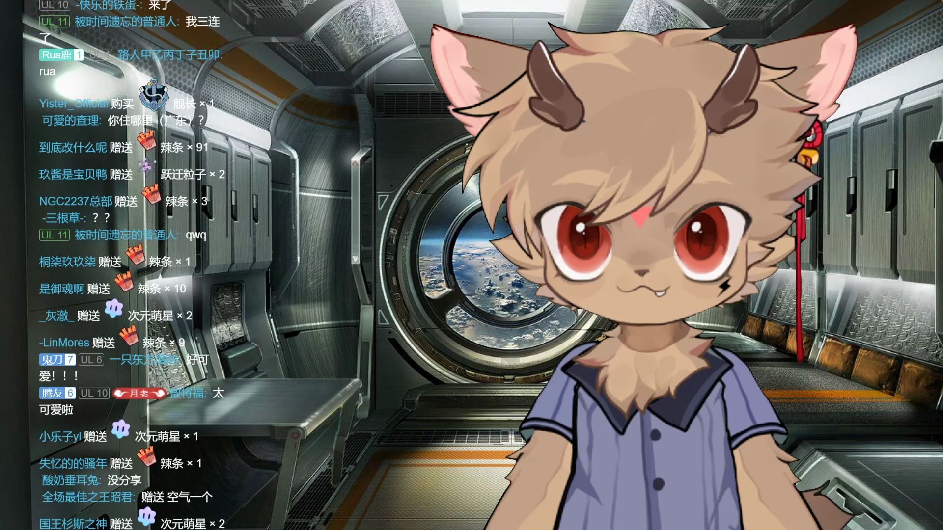 电鹿直播录像5月2日隐形守护者