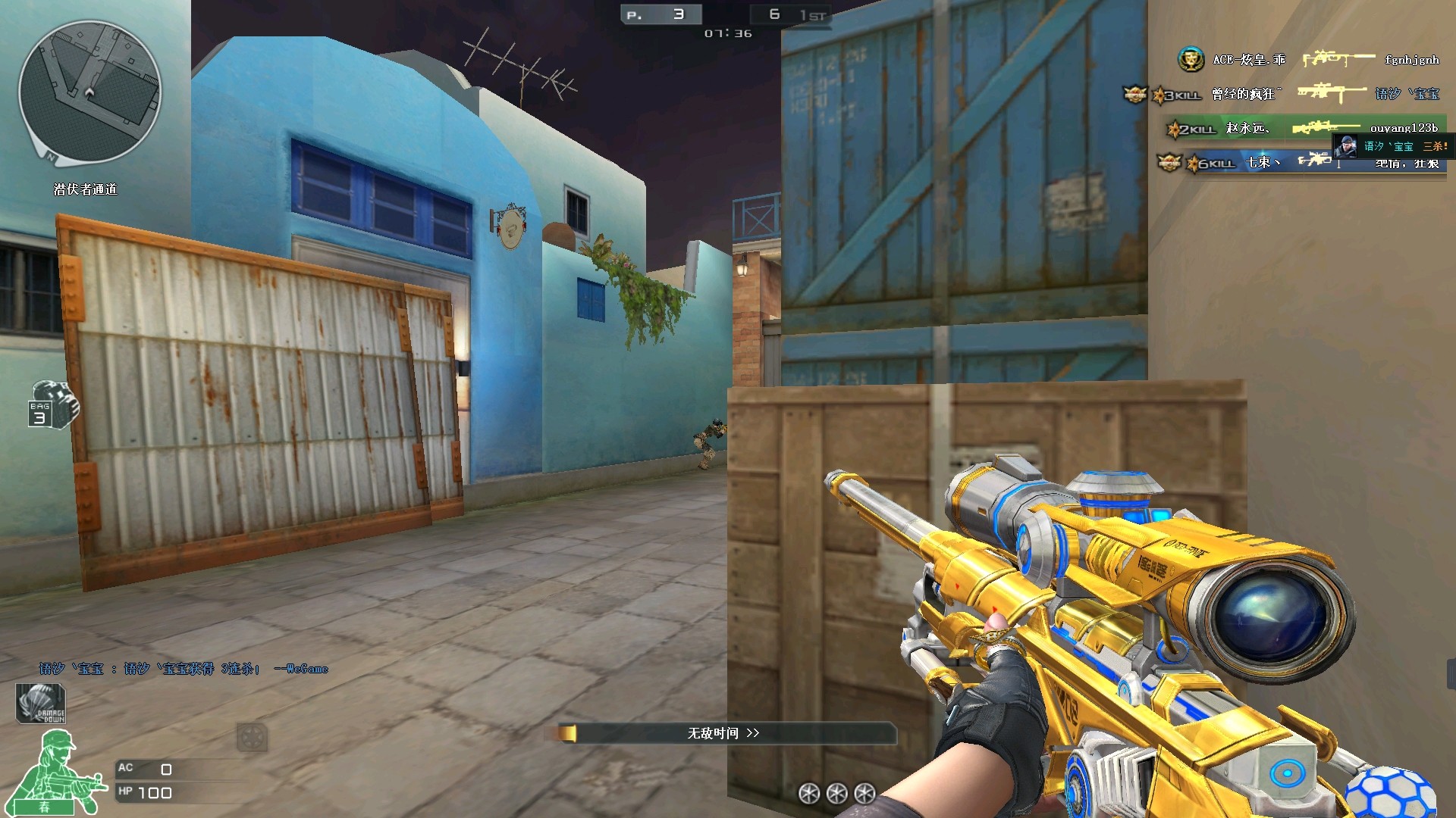 cf王者之决个人竞技7532杀敌