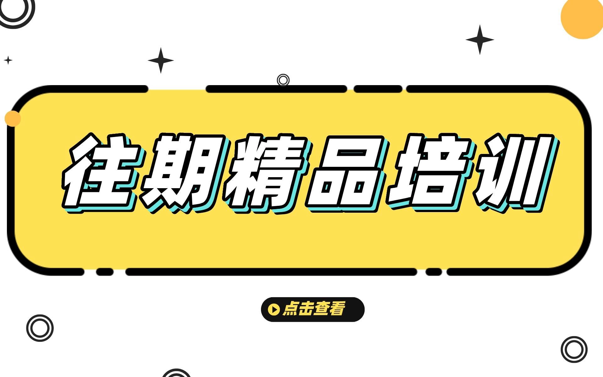 肿瘤复发转移和耐药相关国自然热点方向思路设计哔哩哔哩bilibili