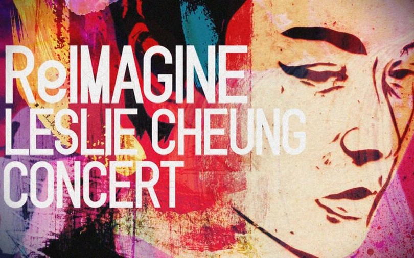 [图]「浮想联翩张国荣音乐会」- ReImagine Leslie Cheung 2012