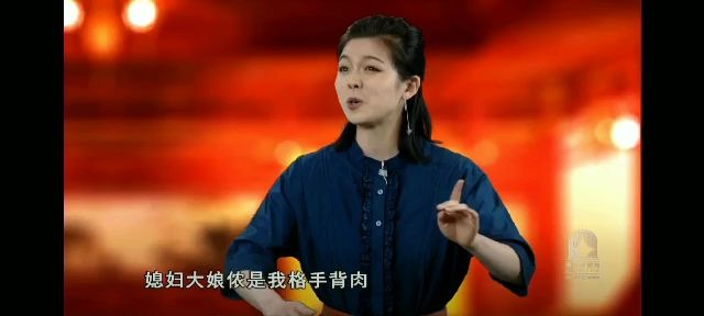 [图]越剧-相美佳：碧玉簪-手心手背都是肉（上越三团2020.4.3云直播）