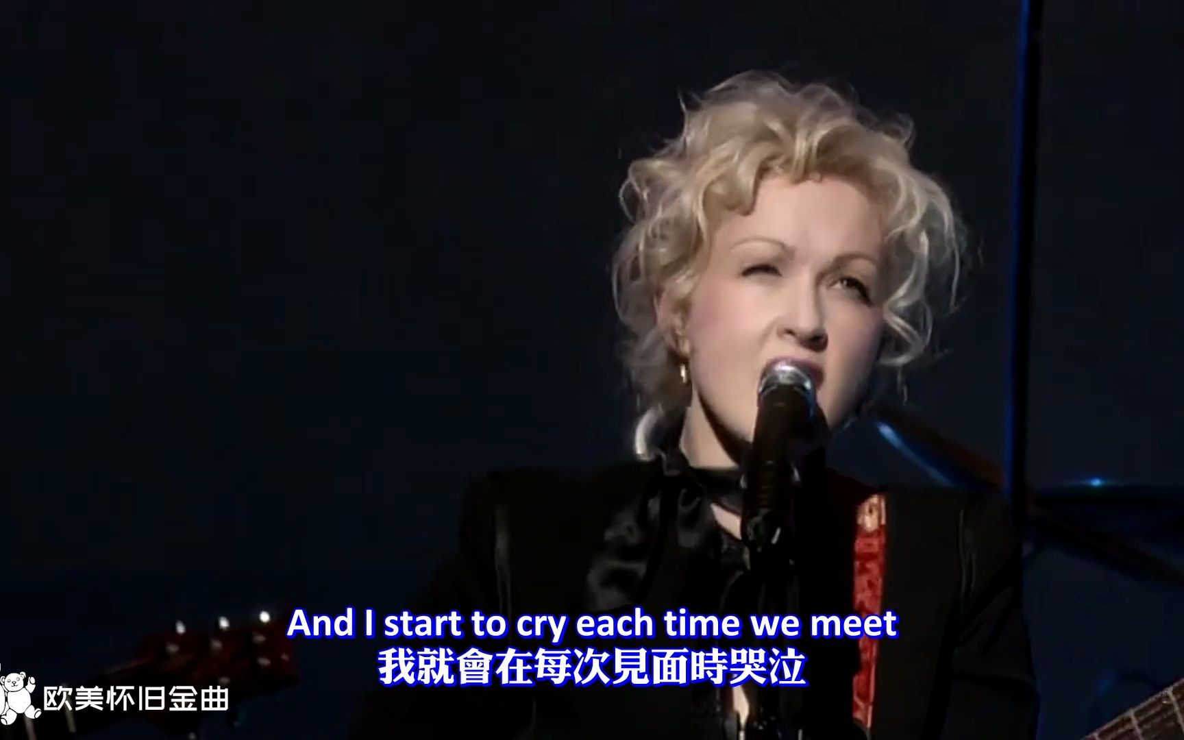 [图]Cyndi Lauper - Walk On By (Live...At Last) 【中英字幕】