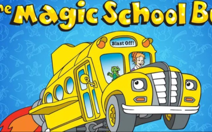 《神奇校车》开头,倒放前与倒放后