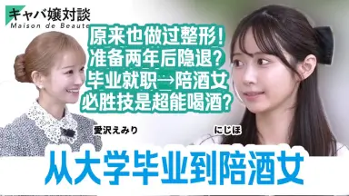 バナナ塾-哔哩哔哩_Bilibili