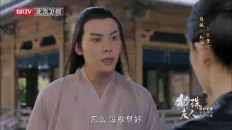 Download Video: 《斛珠夫人》昨日种种 似水无痕