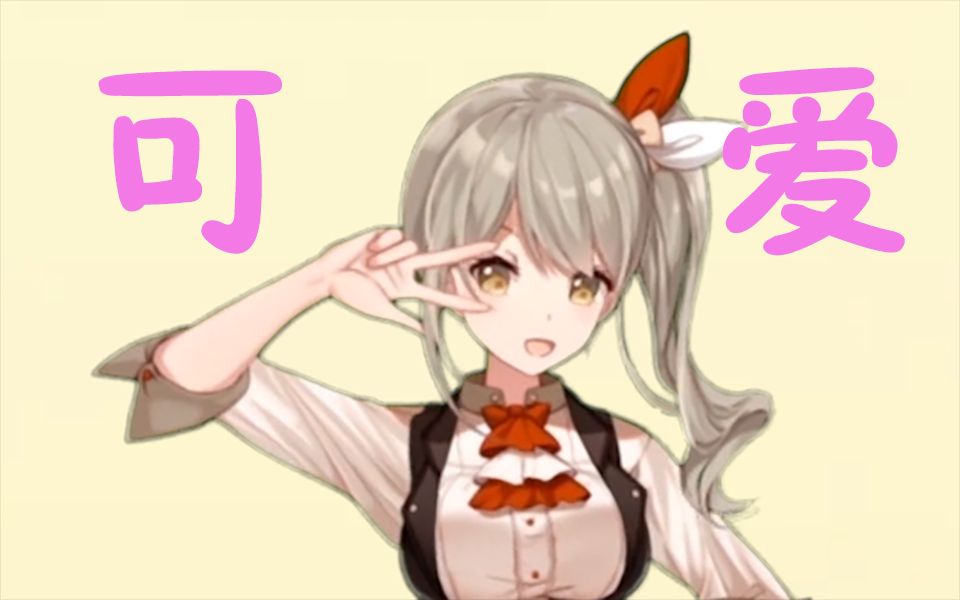 【秋凛子rinco/慢摇】心动挑战