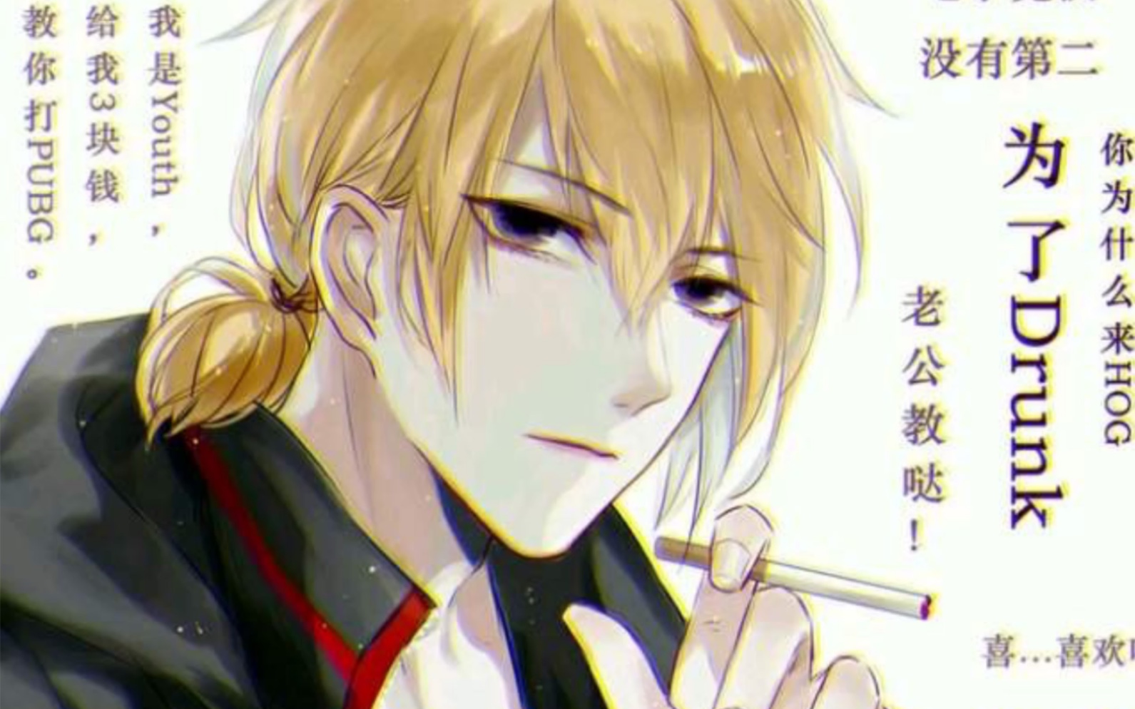 【awm绝地求生】【03】于炀:只让你欺负,别人欺负不了我!