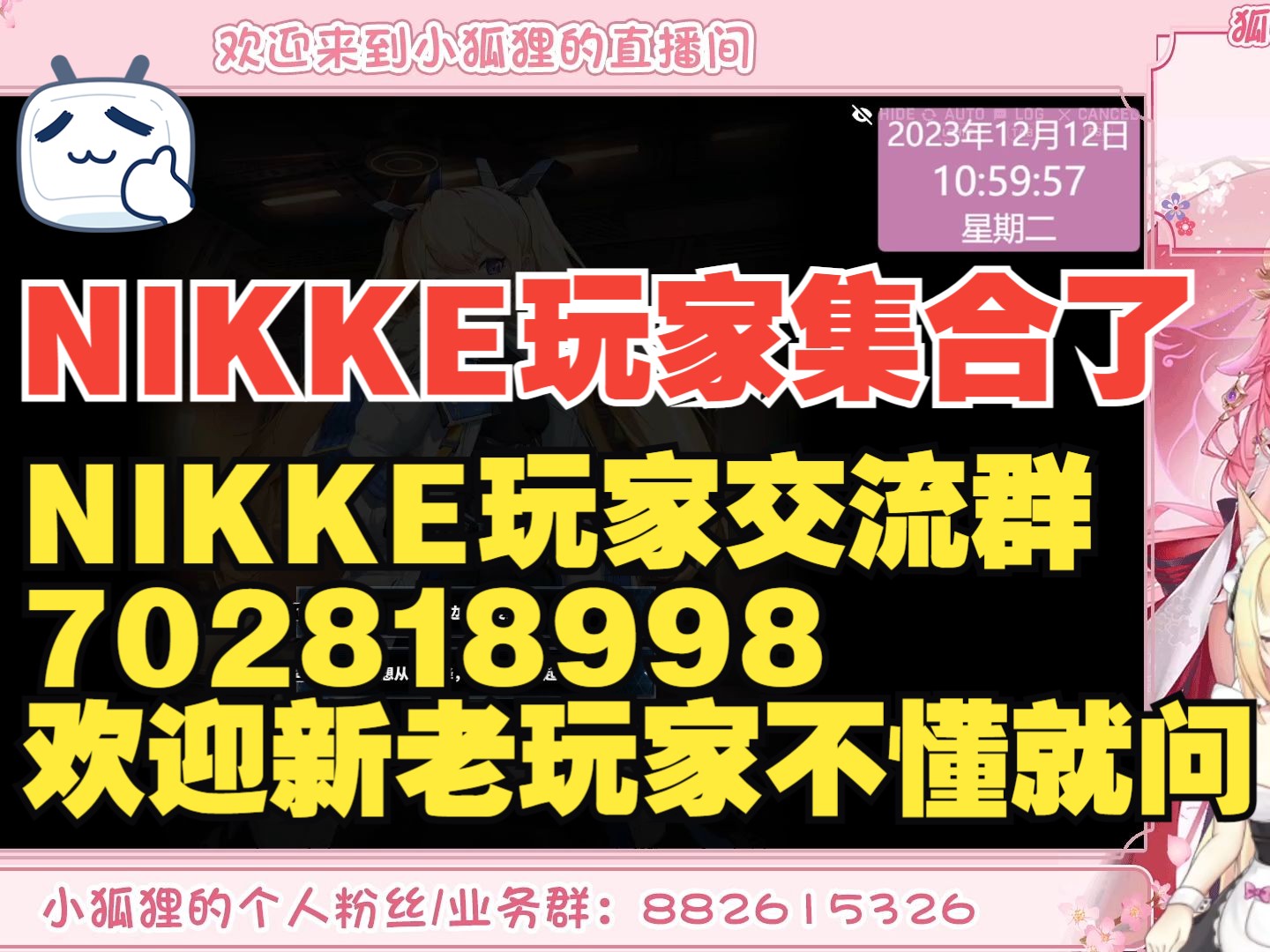 【胜利女神妮姬NIKKE】活动壁纸去雾版崩坏3