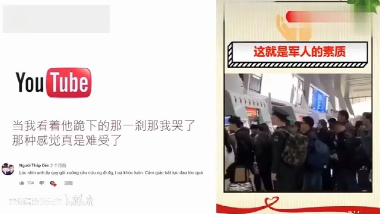 越南网友抖音上点赞中国,中国网友:理智评论哔哩哔哩bilibili