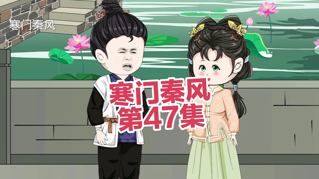 02#沙雕动画0202#二次元0202#动漫推荐