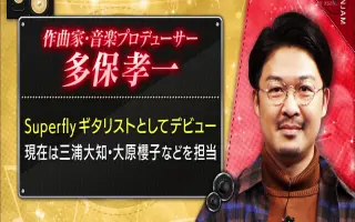 多保孝一 搜索结果 哔哩哔哩 Bilibili
