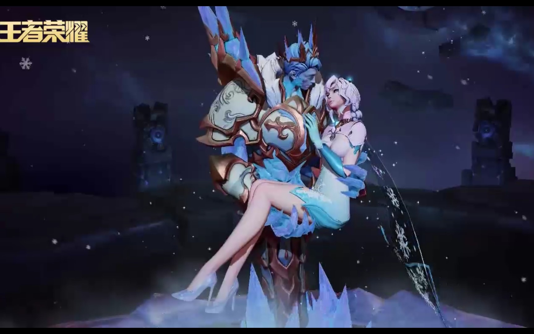 干将莫邪冰雪恋舞曲,特效超棒,莫邪美如画!冰冷的狗粮往我脸上拍