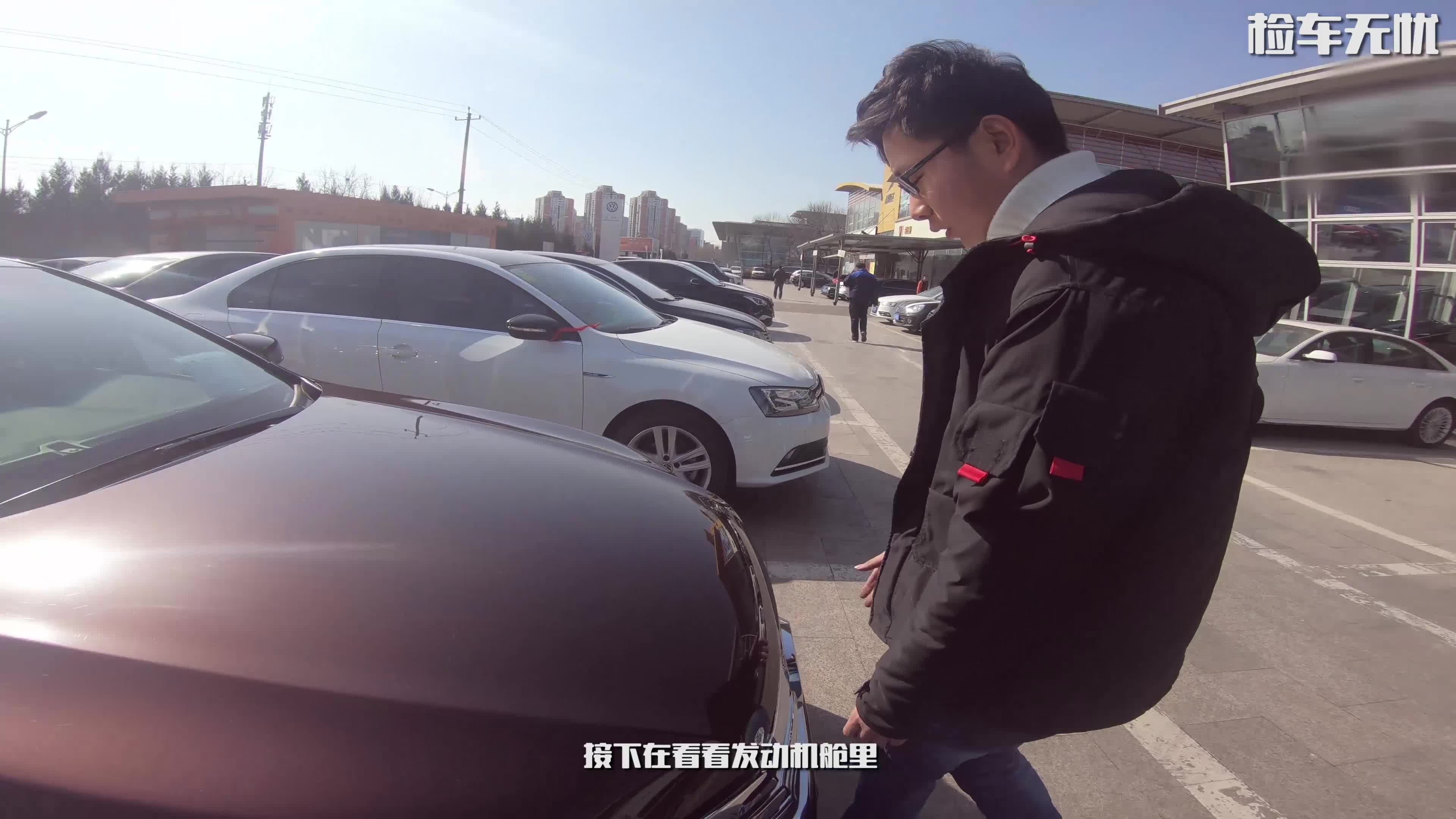 四人抢一车!看检测师在北京淘“3.0 V6”雅阁,全过程记录!哔哩哔哩bilibili