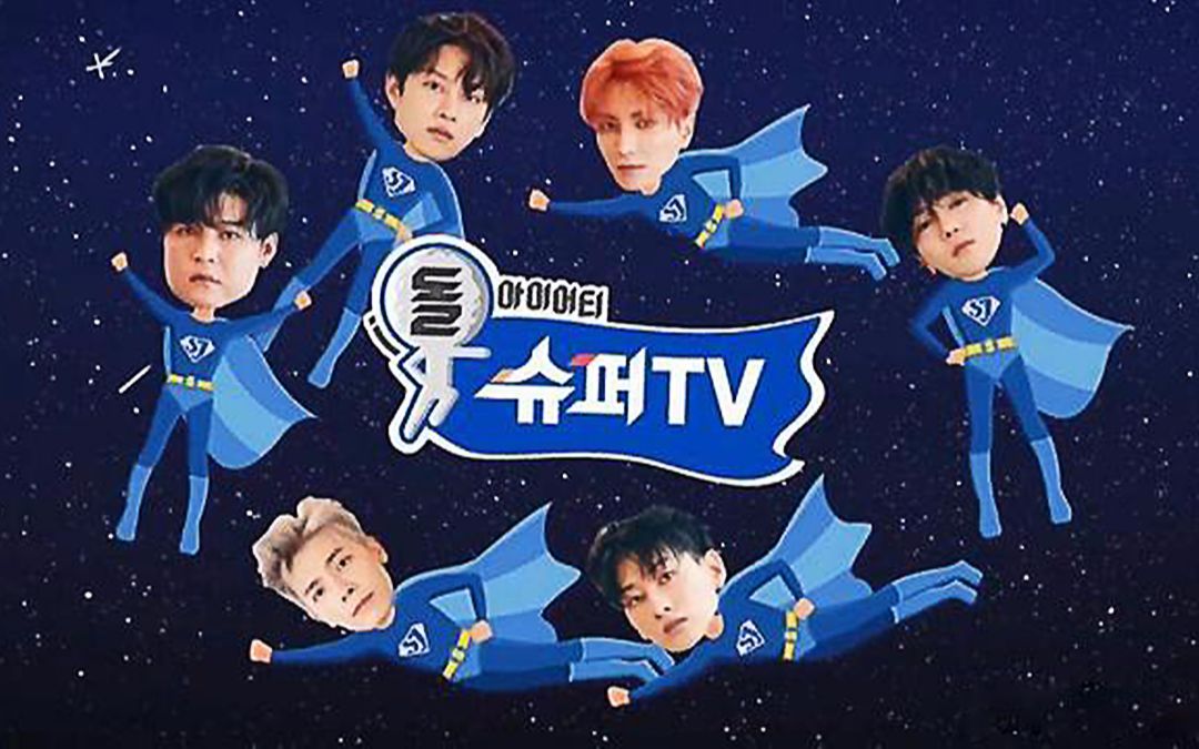 【SUPER TV】第一季全集(含SUPER TV中的TV)哔哩哔哩bilibili