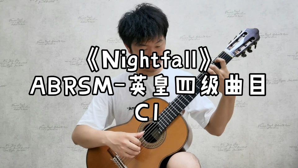 [图]《Nightfall》-黄昏，ABRSM-英皇考级四级曲目（C1）. 表演者：英旅青年古典吉他艺术家.