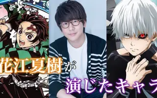 これが声優 搜索结果 哔哩哔哩 Bilibili