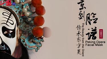 中国范儿】京剧脸谱：传承东方美[双语字幕+素材积累]（Feel Of